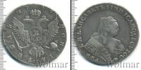 Монета 1741 – 1761 Елизавета Петровна 1 рубль Серебро 1749