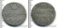 Монета 1801 – 1825 Александр I 2 абаз Серебро 1813