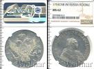 Монета 1741 – 1761 Елизавета Петровна 1 рубль Серебро 1749
