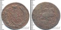 Монета 1762 – 1796 Екатерина II 1 копейка Медь 1763
