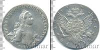 Монета 1762 – 1796 Екатерина II 1 рубль Серебро 1763