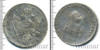 Монета 1741 – 1761 Елизавета Петровна 1 полтина Серебро 1744
