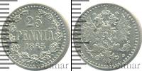 Монета 1855 – 1881 Александр II 25 пенни Серебро 1865