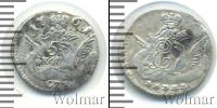 Монета 1741 – 1761 Елизавета Петровна 5 копеек Серебро 1761