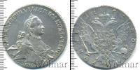 Монета 1762 – 1796 Екатерина II 1 рубль Серебро 1763