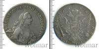 Монета 1762 – 1796 Екатерина II 1 рубль Серебро 1763