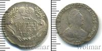 Монета 1762 – 1796 Екатерина II 1 гривенник Серебро 1795