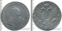 Монета 1741 – 1761 Елизавета Петровна 1 рубль Серебро 1752