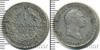 Монета 1825 – 1855 Николай I 1 злотый Серебро 1827