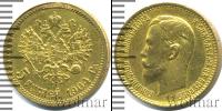 Монета 1894 – 1917 Николай II 5 рублей Золото 1904