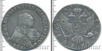 Монета 1741 – 1761 Елизавета Петровна 1 рубль Серебро 1749