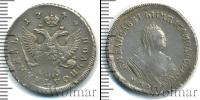Монета 1741 – 1762 Елизавета Петровна 1 полуполтинник Серебро 1749