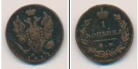 Монета 1801 – 1825 Александр I 1 копейка Медь 1811