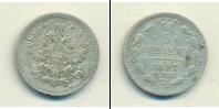 Монета 1894 – 1917 Николай II 5 копеек Серебро 1897