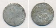 Монета 1762 – 1796 Екатерина II 1 гривенник Серебро 1793