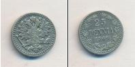 Монета 1855 – 1881 Александр II 25 пенни Серебро 1869