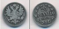 Монета 1855 – 1881 Александр II 25 пенни Серебро 1868
