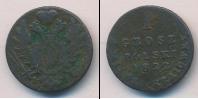 Монета 1801 – 1825 Александр I 1 грош Медь 1822