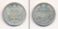 Монета 1894 – 1917 Николай II 5 копеек Серебро 1897