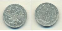 Монета 1881 – 1894 Александр III 5 копеек Серебро 1893