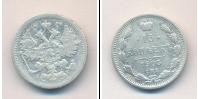 Монета 1894 – 1917 Николай II 15 копеек Серебро 1905