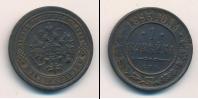 Монета 1881 – 1894 Александр III 1 копейка Медь 1893