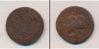Монета 1741 – 1761 Елизавета Петровна 2 копейки Медь 1759
