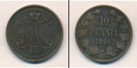 Монета 1881 – 1894 Александр III 10 пенни Медь 1890