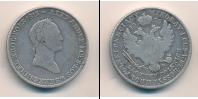 Монета 1825 – 1855 Николай I 5 злотых Серебро 1833