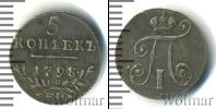 Монета 1796 – 1801 Павел I 5 копеек Серебро 1798