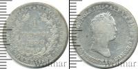 Монета 1825 – 1855 Николай I 1 злотый Серебро 1830