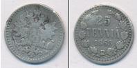 Монета 1855 – 1881 Александр II 25 пенни Серебро 1865