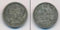 Монета 1894 – 1917 Николай II 5 копеек Серебро 1909