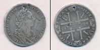 Монета 1689 – 1725 Петр I 1 рубль Серебро 1725