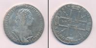 Монета 1689 – 1725 Петр I 1 рубль Серебро 1725