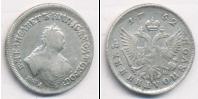 Монета 1741 – 1762 Елизавета Петровна 1 полуполтинник Серебро 1752