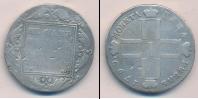 Монета 1796 – 1801 Павел I 1 рубль Серебро 1799