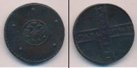 Монета 1689 – 1725 Петр I 5 копеек Медь 1723