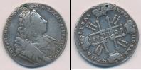 Монета 1727 – 1730 Петр II 1 рубль Серебро 1729