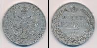 Монета 1825 – 1855 Николай I 1 рубль Серебро 1845