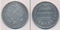 Монета 1825 – 1855 Николай I 1 рубль Серебро 1852