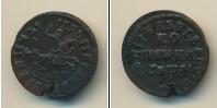 Монета 1689 – 1725 Петр I 1 копейка Медь 1714