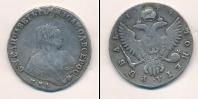 Монета 1741 – 1761 Елизавета Петровна 1 рубль Серебро 1749