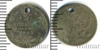 Монета 1894 – 1917 Николай II 5 копеек Серебро 1898