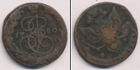 Монета 1762 – 1796 Екатерина II 5 копеек Медь 1780