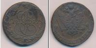 Монета 1762 – 1796 Екатерина II 5 копеек Медь 1777