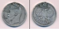 Монета 1894 – 1917 Николай II 1 рубль Серебро 1896