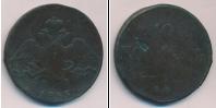 Монета 1825 – 1855 Николай I 10 копеек Медь 1835