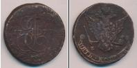 Монета 1762 – 1796 Екатерина II 5 копеек Медь 1777