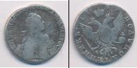 Монета 1762 – 1796 Екатерина II 1 полуполтинник Серебро 1769